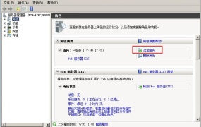 Windows Server 2008 R2 单网卡搭建VPN服务器最详细架设图文教程