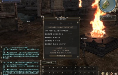 CT2.6变态圣王芙蕾雅天堂2服务端+登陆器