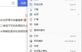 Win11开启IE浏览器的方法,以兼容银行网站及老网站