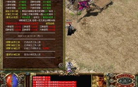 伟业传奇3私服32魔法15新技能开区整套+登陆器+网站+客户端+补丁