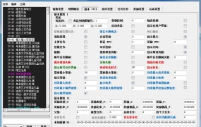 完美国际151中文任务编辑器