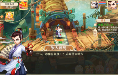 大话西游回合制手游【天空西游之阳光西游】Linux手工服务端+安卓+运营后台+详细搭建教程+源码