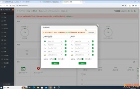 宝塔安装教程-安装宝塔面板详细教程