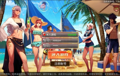 横版闯关阿拉德之怒类DNF手游【名望60帧】无限制版+配套中文表+安卓苹果双端+架设教程