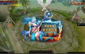 典藏3D魔幻页游【冰火启示录2】Win一键端+架设教程