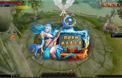 典藏3D魔幻页游【冰火启示录2】Win一键端+架设教程