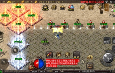 战神引擎传奇手游【热血复古三职业终极白猪3.0】Win一键端+安卓苹果双端+GM授权后台+架设教程