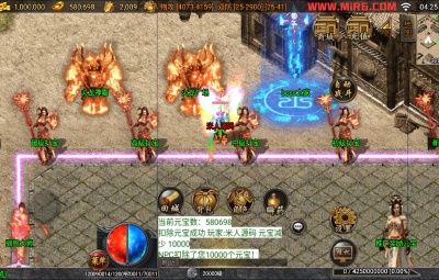 战神引擎传奇手游【武灵传奇白猪3.1】Win一键端+安卓苹果双端+GM授权后台+架设教程