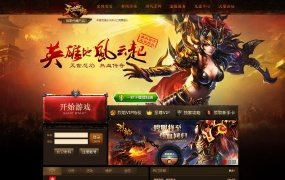典藏传奇页游【逍遥烈焰圣兽版】Win一键端+GM工具+架设教程