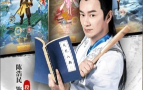 经典武侠手游【天龙八部荣耀版之鬼谷武当】VM一键端+Linux手工端+安卓+客户端加解密工具+运营后台+GM后台+架设教程