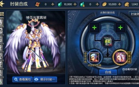 横版闯关手游【情怀之弑神阿拉德修复版】Linux手工端+安卓苹果双端+WEB管理后台+GM授权后台+架设教程+配套中文表