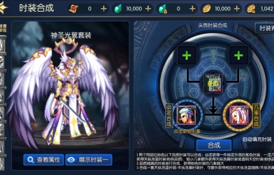 横版闯关手游【情怀之弑神阿拉德修复版】Linux手工端+安卓苹果双端+WEB管理后台+GM授权后台+架设教程+配套中文表