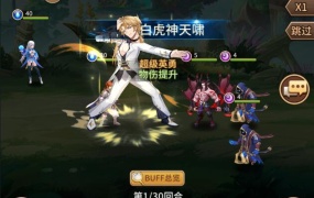 稀有二次元卡牌回合制手游闪烁之光【宝石新异能战神戴沐白6.5万级内购版】Linux手工端+安卓+多区跨服+自定义英雄+GM授权后台+架设教程