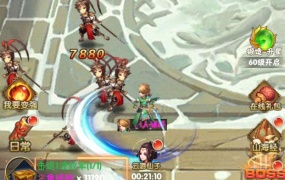 三网H5游戏小小三国志【三国群英录H5】Win一键端+多区跨服+GM授权后台+架设教程