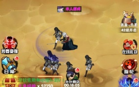 三网H5游戏小小三国志【火影忍者H5】Win一键端+多区跨服+GM授权后台+架设教程