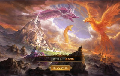 XO三端引擎传奇手游【1.80昊天合击打金版】Win一键端+PC安卓苹果三端互通+架设教程