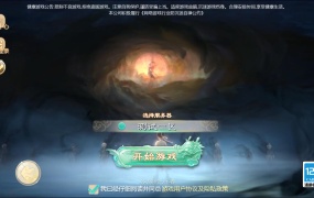 大话西游回合手游【最新引擎之缥缈西游修复版本】Linux手工端+安卓苹果双端+管理后台+免费IP加密工具+架设教程