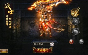 幽冥传奇手游【雷破霸天合击三职业】Win一键端+安卓苹果双端+运营后台+GM授权后台+架设教程