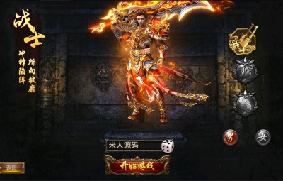 幽冥传奇手游【雷破霸天合击三职业】Win一键端+安卓苹果双端+运营后台+GM授权后台+架设教程