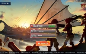 横版闯关手游【情怀之神光阿拉德70版】Linux手工端+配套表+WEB管理后台+GM授权后台+安卓苹果双端+架设教程