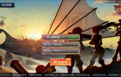 横版闯关手游【情怀之神光阿拉德70版】Linux手工端+配套表+WEB管理后台+GM授权后台+安卓苹果双端+架设教程