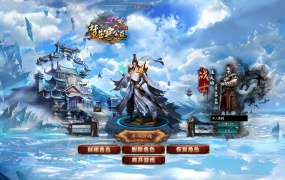GEE引擎传奇端游【梦苍穹公益版】Win一键端+配套补丁网站+架设教程