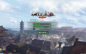 大话西游回合制端游《魔改大话超变物集源码》各种功能齐全+伤害满破21亿+服务端源码+客户端源码+编译架设教程