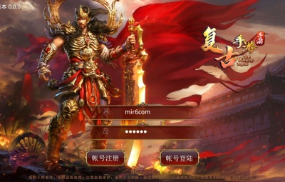 传世手游【玲珑传世】Linux手工端+安卓+GM授权后台+架设教程
