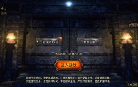 战神引擎传奇手游【复古传奇1.80三职业经典版本-白猪3.0】Win一键端+安卓苹果双端+GM授权后台+架设教程