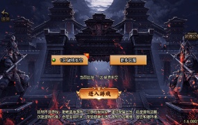 战神引擎传奇手游【破晓长空单职业中变七大陆20阶修复版-白猪3.0】Win一键端+安卓苹果双端+GM授权后台+架设教程