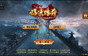 战神引擎传奇手游【至尊玛法第二季-白猪3】Win一键服务端+GM授权后台+安卓苹果双端+架设教程