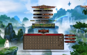 经典武侠端游【天龙八部之春日吟经典绝学】Linux手工服务端+PC客户端+GM工具+视频架设教程