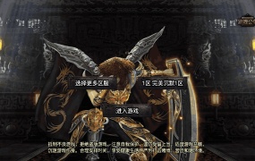 战神引擎传奇手游【完美沉默神域乾坤复古三职业-白猪3.0】Win一键服务端+安卓苹果双端+GM授权物品后台+视频架设教程