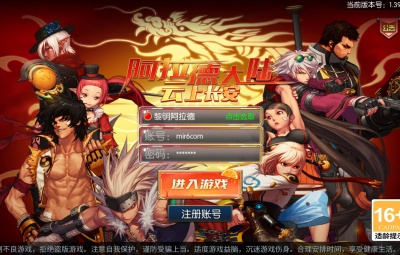 横版闯关手游【黎明阿拉德】Linux手工服务端+配套源码+管理后台+GM授权后台+安卓苹果双端+视频架设教程