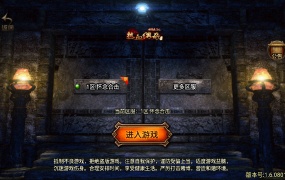 战神引擎传奇手游【1.80傲视龙城盛世合击终极版】Win一键服务端+GM授权后台+安卓苹果双端+视频架设教程