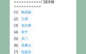 三网H5文字游戏【寻仙纪3.0之武功秘籍】Win一键服务端+GM后台+视频架设教程