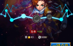稀有卡牌回合手游【放开那三国巅峰白金版】Linux手工服务端+安卓苹果双端+CDK授权后台+视频架设教程