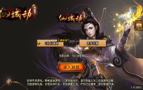 战神引擎传奇手游【单职业仙域劫白猪版】Win一键服务端+安卓苹果双端+GM授权后台+视频架设教程