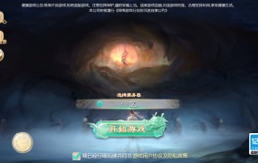 大话回合手游【最新引擎之缥缈西游飞升完整版】Linux手工服务端+安卓苹果双端+管理后台+视频架设教程