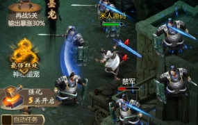 三网H5游戏【独孤决之盛世红颜H5】Win一键服务端+视频架设教程
