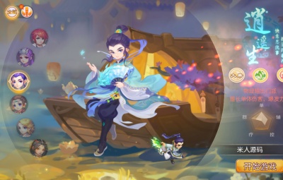 MT3换皮梦幻西游【糖果西游修复版】Linux手工服务端+安卓苹果双端+GM后台+视频架设教程+全套源码