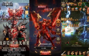 三网H5游戏【奇迹H5之神谕大陆魔改版】Linux手工服务端+平台币后台+GM授权后台+视频架设教程