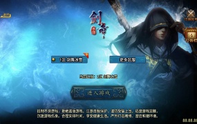 战神引擎传奇手游【剑舞冰雪第5版十大陆免授权-白猪3】Win一键服务端+GM授权后台+安卓苹果双端+视频架设教程