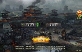 战神引擎传奇手游【烈战复古二大陆白猪3】Win一键服务端+GM授权后台+安卓苹果双端+视频架设教程