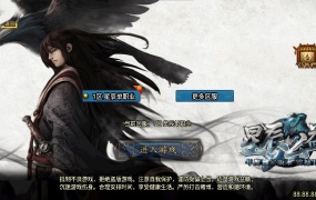 战神引擎传奇手游【星辰单职业白猪3免授权】Win一键服务端+安卓苹果双端+GM后台+视频架设教程