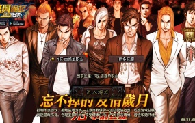 战神引擎传奇手游【单职业古惑仔完整版】Win一键服务端+安卓苹果双端+GM后台+视频架设教程