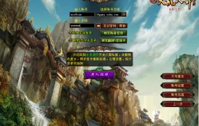 经典武侠端游【天龙八部之水月洞天】Linux手工服务端+PC客户端+GM工具+全套源码+策划文档+视频架设教程