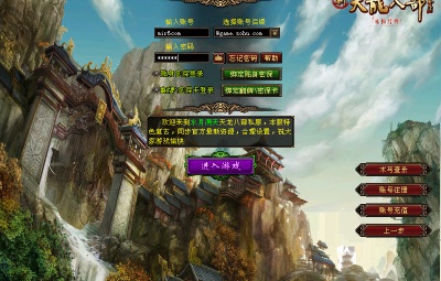 经典武侠端游【天龙八部之水月洞天】Linux手工服务端+PC客户端+GM工具+全套源码+策划文档+视频架设教程