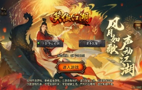 战神引擎传奇手游【笑傲江湖单职业精修版】Win一键服务端+安卓苹果双端+GM授权后台+视频架设教程