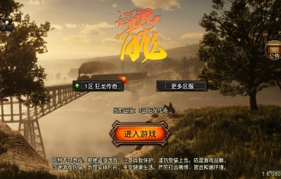 战神引擎传奇手游【狂龙三职业二大陆】Win一键服务端+安卓苹果双端+GM授权后台+视频架设教程